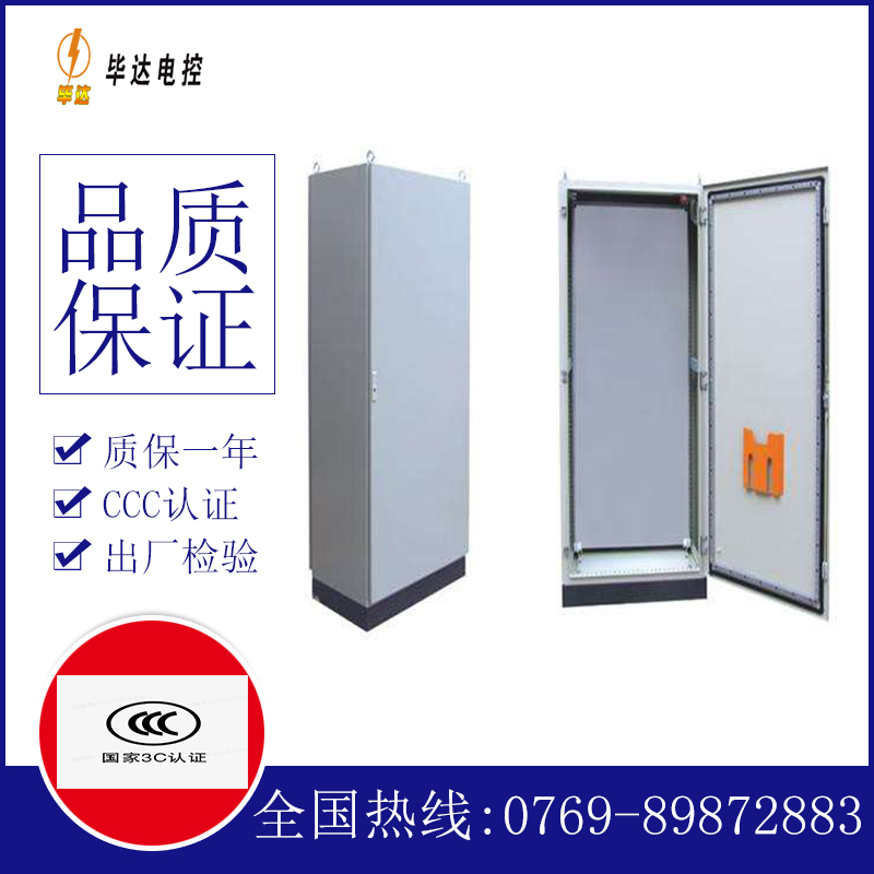 沙湖镇仿威图柜